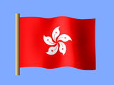 Hong Kong flag desktop wallpaper, flag of Hong Kong
