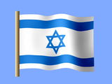 Israeli flag desktop wallpaper, flag of Israel