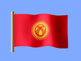 Kyrgyzstani flag desktop wallpaper, flag of Kyrgyzstan