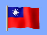 Taiwanese flag desktop wallpaper, flag of Taiwan also called the Republic of China