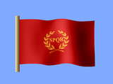 New Roman flag, flag of Nova Roma (based in Maine)