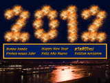 Neujahr 2012 Feuerwerk, Nachtansicht über dem Rhein, Basel, Schweiz